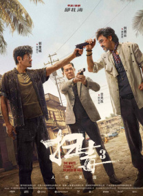 豪门大乱淫交全文阅读